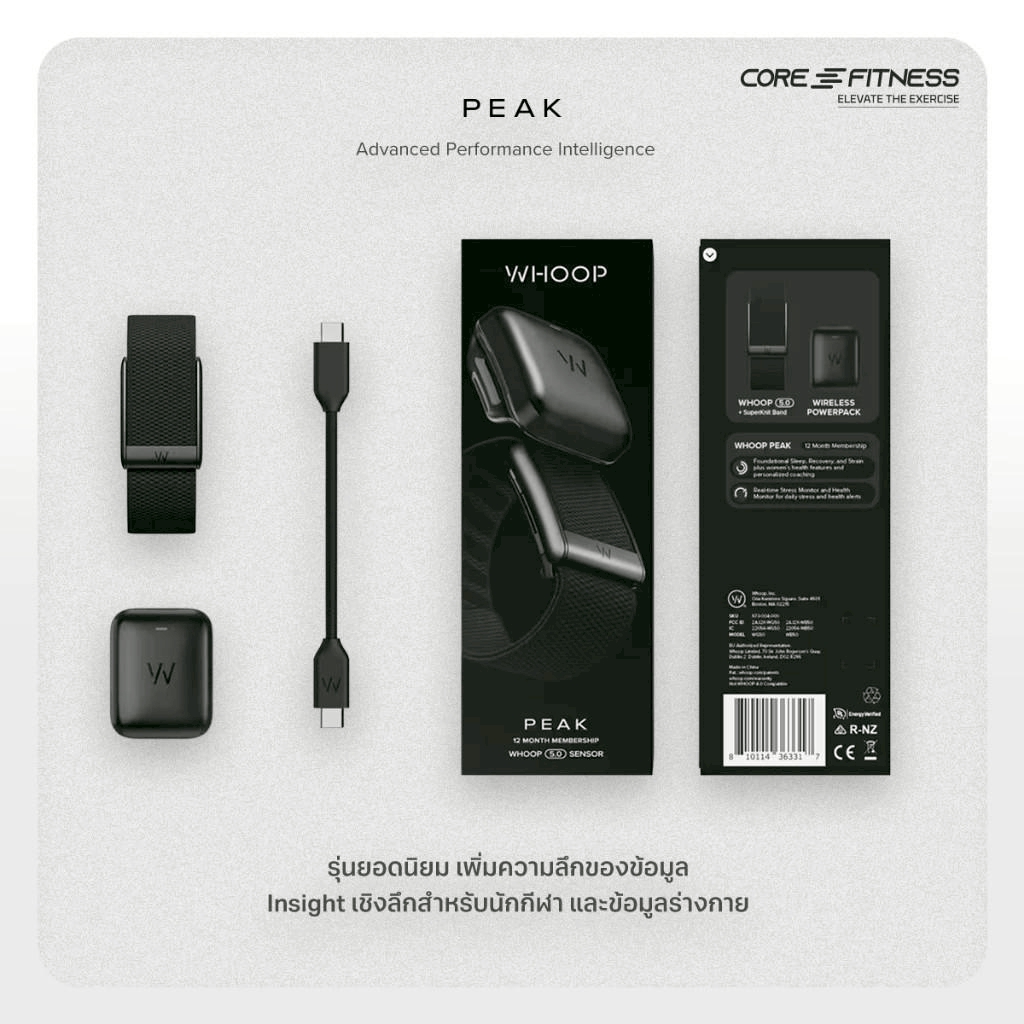 สายรัดข้อมือสุขภาพ WHOOP 5.0 PEAK สีดำ (FREE 12 MONTHS MEMBERSHIP)_3